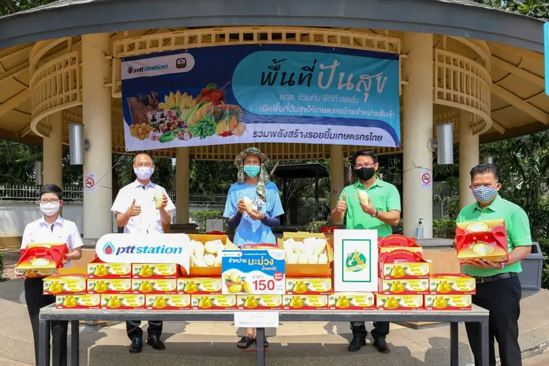 โออาร์ ร่วมกับ ธ.ก.ส. เปิด “พื้นที่ปันสุข” ให้เกษตรกรจำหน่ายมะม่วงน้ำดอกไม้ที่ พีทีที สเตชั่น