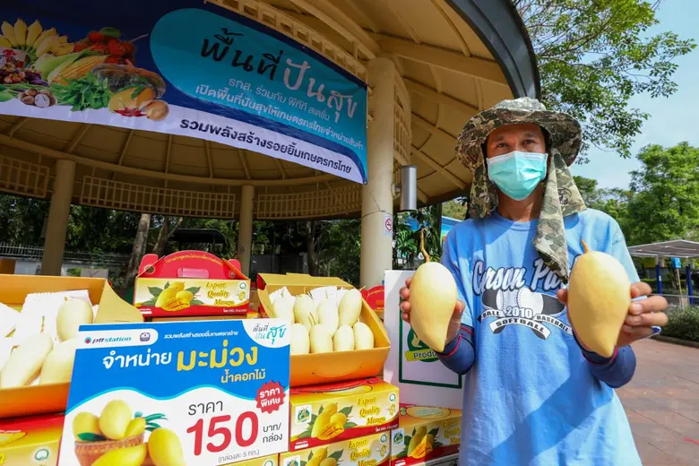 โออาร์ ร่วมกับ ธ.ก.ส. เปิด “พื้นที่ปันสุข” ให้เกษตรกรจำหน่ายมะม่วงน้ำดอกไม้ที่ พีทีที สเตชั่น