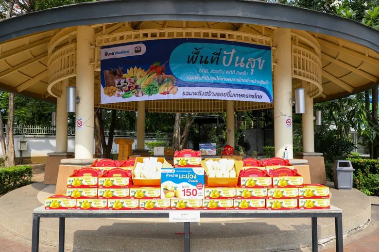 โออาร์ ร่วมกับ ธ.ก.ส. เปิด “พื้นที่ปันสุข” ให้เกษตรกรจำหน่ายมะม่วงน้ำดอกไม้ที่ พีทีที สเตชั่น