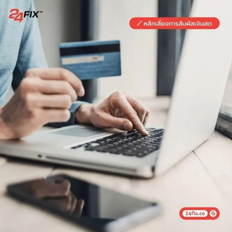 24 FIX ออกมาตรการเข้ม! ความสะอาดและความปลอดภัยเน้นมาเป็นอันดับหนึ่ง