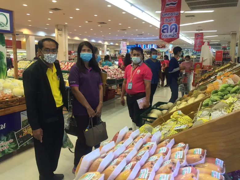 สำนักงานสหกรณ์จังหวัดบุรีรัมย์หนุนสหกรณ์และกลุ่มเกษตรกรป้อนสินค้าเกษตรส่งห้างในจังหวัด หวังขยายตลาดช่วยเหลือสมาชิกในช่วงสถานการณ์โควิด- 19 ระบาด