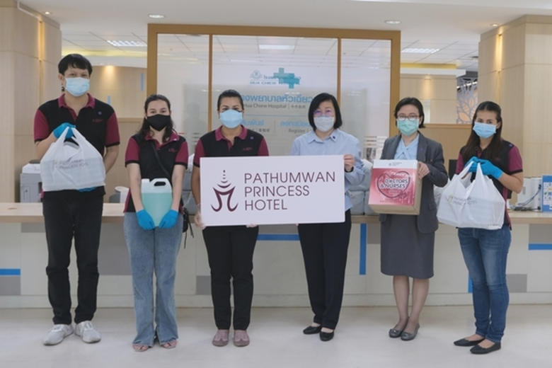 โรงแรมปทุมวัน ปริ๊นเซส ขอเป็นส่วนหนึ่งในก...