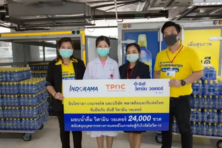 IVL จับมือบมจ.พลาสติคและหีบห่อไทย และบ.ยันฮี วิตามิน วอเตอร์ มอบน้ำดื่มวิตามิน วอเตอร์ 665,000 ขวด เพื่อสนับสนุนบุคลากรทางแพทย์ต่อสู้กับไวรัสโควิด-19