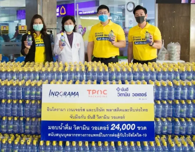 IVL จับมือบมจ.พลาสติคและหีบห่อไทย และบ.ยันฮี วิตามิน วอเตอร์ มอบน้ำดื่มวิตามิน วอเตอร์ 665,000 ขวด เพื่อสนับสนุนบุคลากรทางแพทย์ต่อสู้กับไวรัสโควิด-19