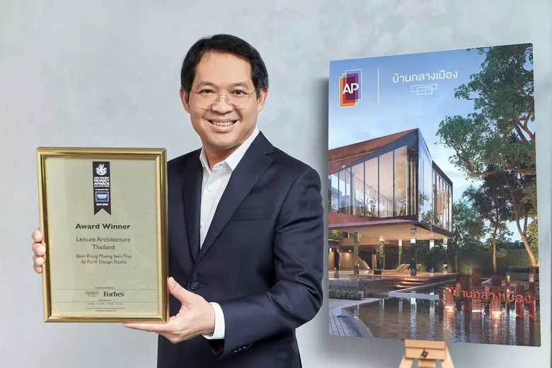 “บ้านกลางเมือง” ไฮเอนด์ทาวน์โฮมเบอร์หนึ่ง...