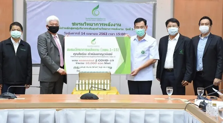 นายชาญวิทย์ จารุสมบัติ (ที่ 3 จากซ้าย) ผู...