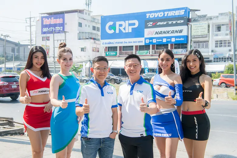 GRIP ศูนย์บริการยางรถยนต์ครบวงจร เปิดศูนย...