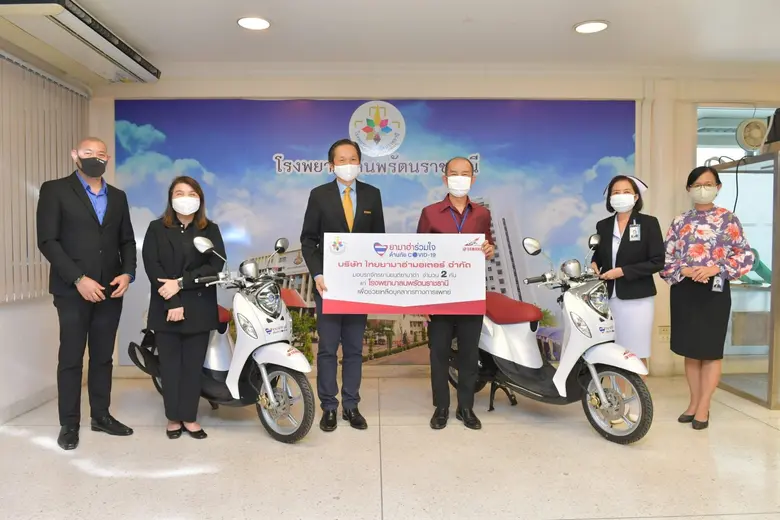 โรงพยาบาลนพรัตนราชธานี รับมอบ รถจักรยานยน...