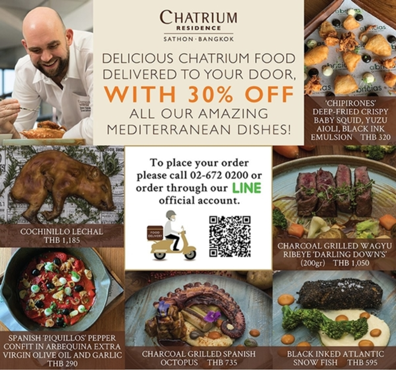 ชาเทรียม เรซิเดนซ์ สาทร กรุงเทพฯ ขอนำเสนอ...