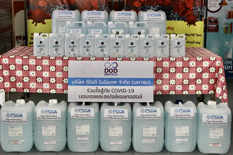 ภาพข่าว: DOD มอบเจลแอลกอฮอล์ ให้สสจ.ชลบุรี