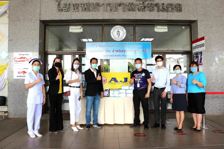 คุณพิชัยปัญจสังข์ ประธานเจ้าหน้าที่บริหาร...