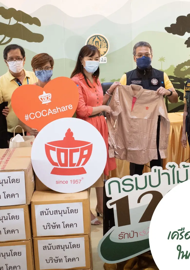 โคคา สุกี้ ต่อยอดแนวคิดแชร์ความสุขคืนสู่ม...