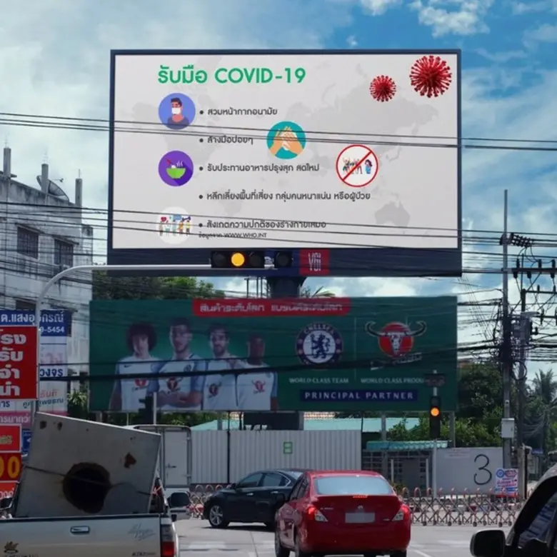 บริษัท มาสเตอร์ แอด จำกัด (มหาชน) หรือ MA...