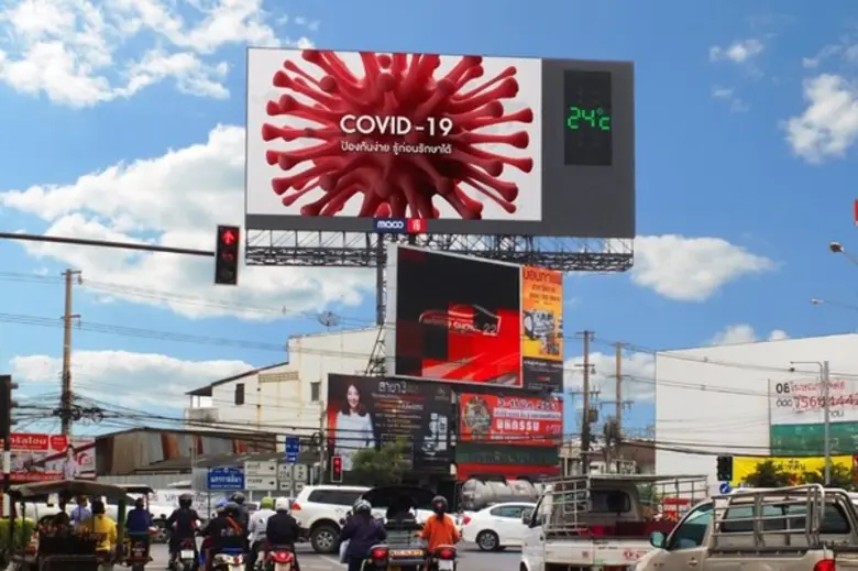 MACO ร่วมเป็นสื่อกลางให้ความรู้ประชาชนสู่ภัย COVID-19