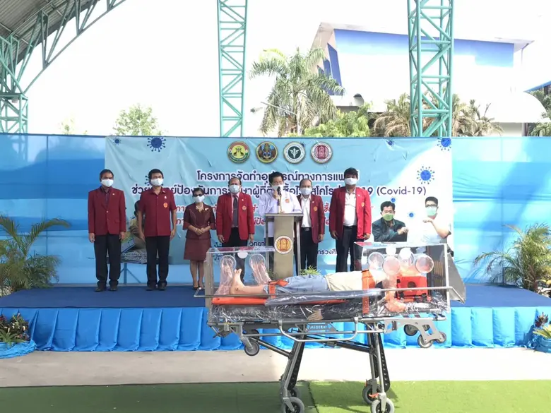 นายณรงค์ แผ้วพลสง เลขาธิการคณะกรรมการการอ...