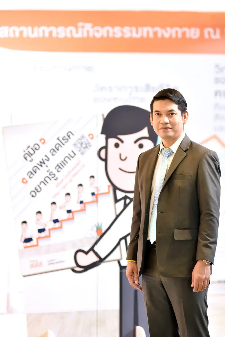 สสส. ชวน กิน ขยับ หลับสนิท ต้านภัยโควิด -19