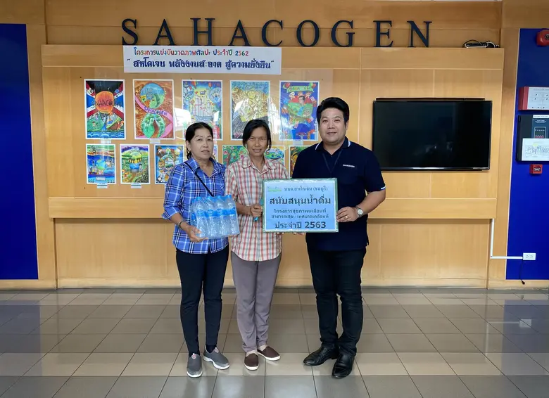 บริษัท สหโคเจน (ชลบุรี) จำกัด (มหาชน)และบริษัทย่อย ...