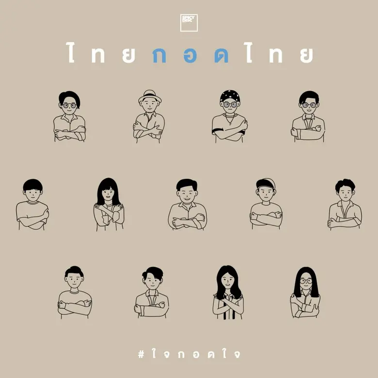 ในช่วงวิกฤตการณ์ที่ ไวรัส COVID – 19 กำลั...