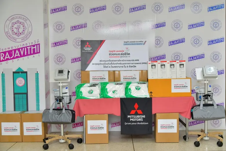มิตซูบิชิ มอเตอร์ส ประเทศไทย ให้การสนับสนุน รพ. ราชวิถี 1 ใน โรงพยาบาล 6 แห่ง เพื่อต่อสู้กับการแพร่ระบาดของโรคโควิด-19