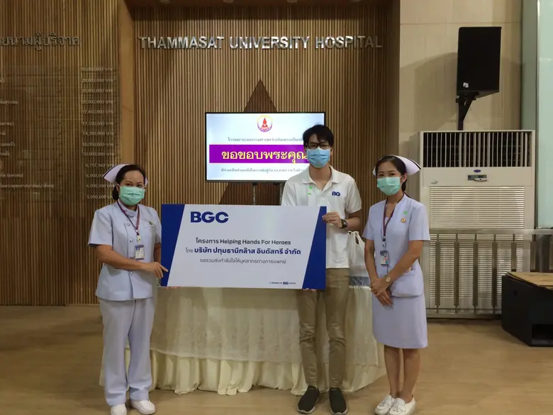 ภาพข่าว: บีจี ส่งกำลังใจให้บุคลากรทางการแพทย์กู้วิกฤติโควิด-19