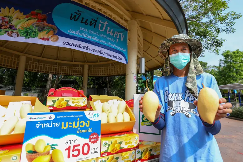 โออาร์ ร่วมกับ ธ.ก.ส. เปิด “พื้นที่ปันสุข” ให้เกษตรกรจำหน่ายมะม่วงน้ำดอกไม้ที่ พีทีที สเตชั่น