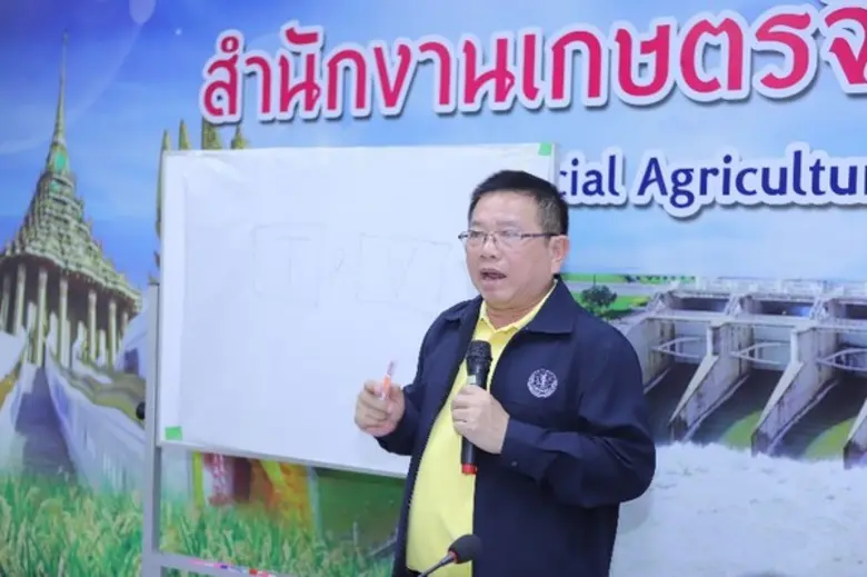 นายอาชว์ชัยชาญ เลี้ยงประยูร รองอธิบดีกรมส...