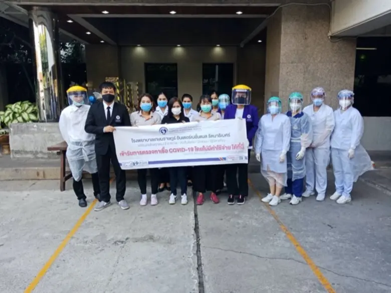 บริษัท กรุ๊ปลีส จำกัด (มหาชน) บริษัท ธนบร...