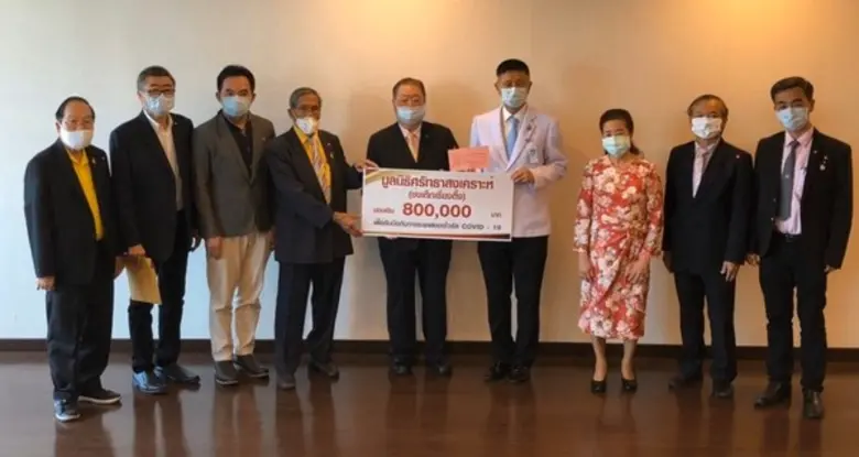 ศูนย์การค้าดิเอ็กซ์เพลสมอลล์ ในเครือของบร...