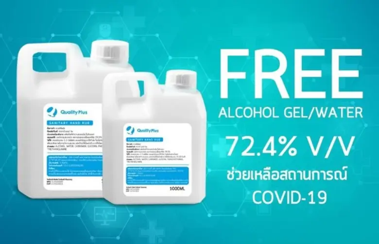 กระทรวงการอุดมศึกษา วิทยาศาสตร์ วิจัยและน...