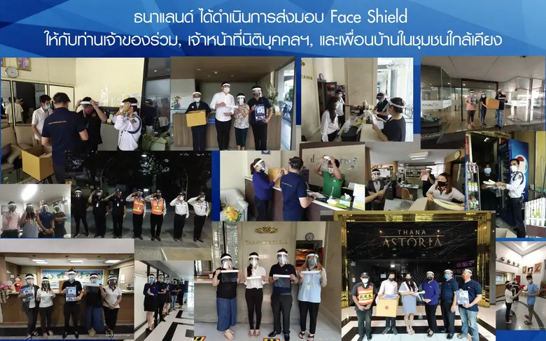 บริษัทธนาแลนด์ จำกัด นำโดย นายโกวิทย์ สุว...