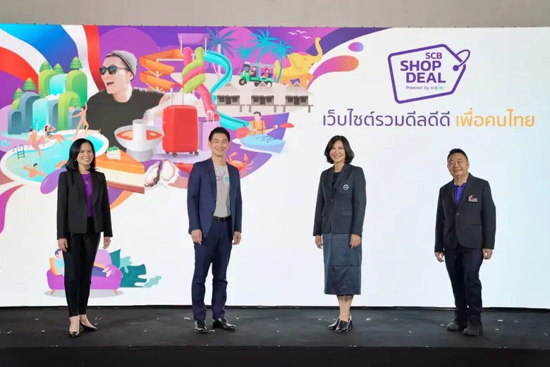 ธนาคารไทยพาณิชย์ ต่อยอดความช่วยเหลือผู้ปร...