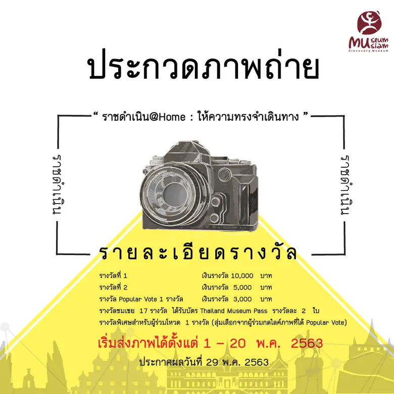 เชื่อว่าช่วงนี้หลายๆ คน คงกำลังนั่งเหงาๆ ...