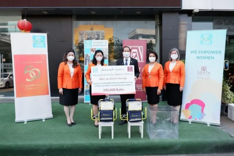 สโมสรซอนต้ากรุงเทพ 1 นำโดย นภา สุขะมงคล น...