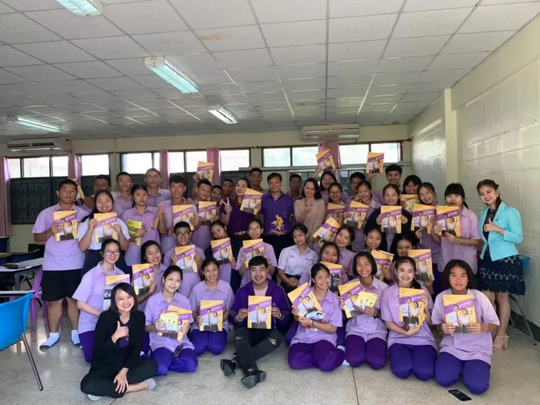 โอกาสดีดีมาถึงแล้ว มหาวิทยาลัยพะเยา เปิดร...