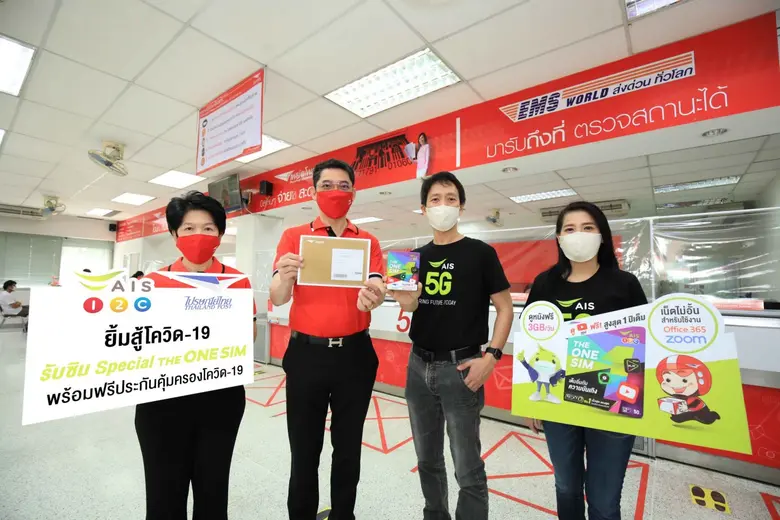 นายปรัธนา ลีลพนัง หัวหน้าคณะผู้บริหารสายง...