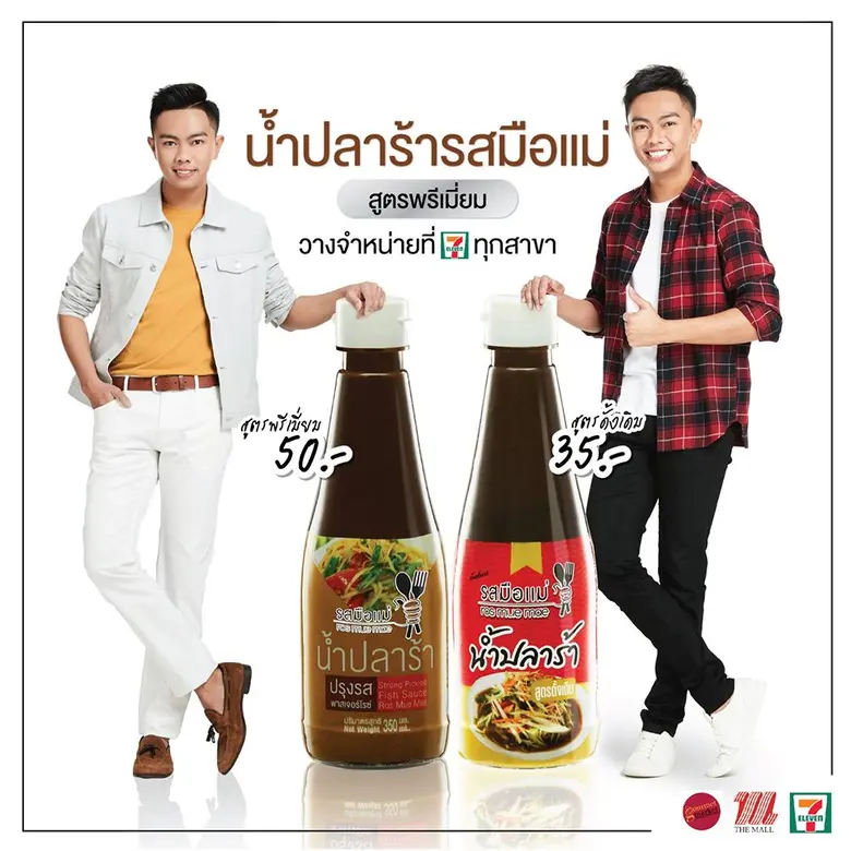 เรียกว่าเป็นลูกทุ่งแถวหน้าของเมืองไทยที่ไ...