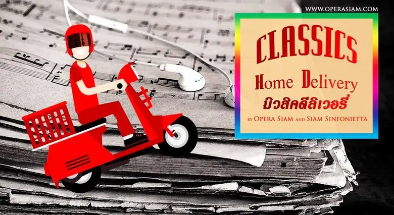 การระบาดของไวรัสโควิด-19 ส่งผลให้การแสดงค...