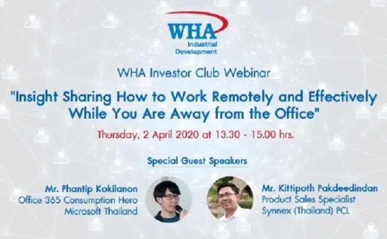 เมื่อเร็วๆ นี้ บริษัท ดับบลิวเอชเอ อินดัส...