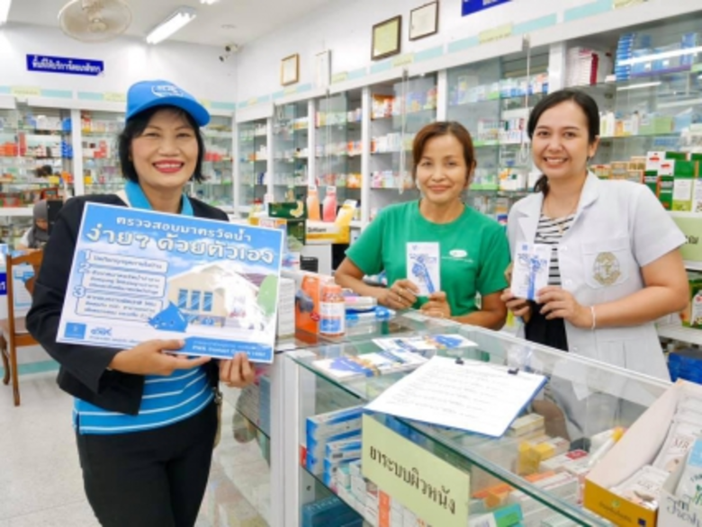 ผู้ใช้น้ำสุขใจ กปภ.อาสาดูแลประปาเพื่อปวงชน