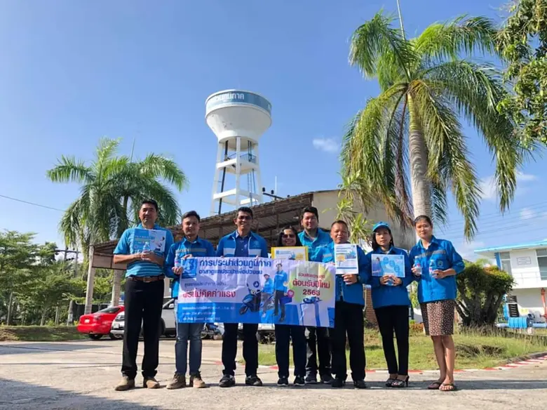 ผู้ใช้น้ำสุขใจ กปภ.อาสาดูแลประปาเพื่อปวงชน