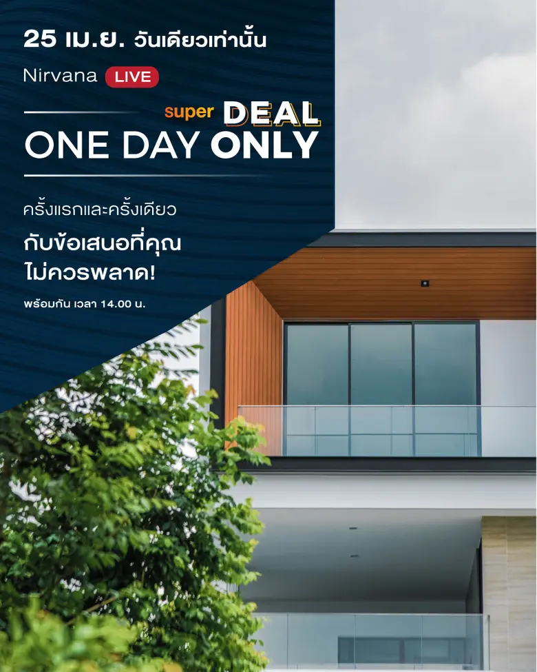 วิกฤตการแพร่ระบาดของเชื้อไวรัสโควิด-19 ที...