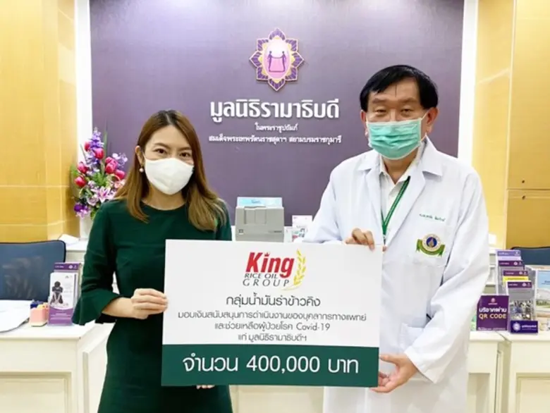 นางสาวนวพร สันติวัฒนา ผจก.ฝ่ายการตลาดและส...