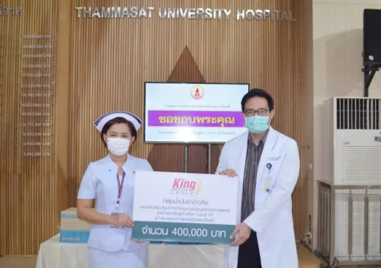 คิง มอบ 2 ล้านบาท หนุนทีมแพทย์พยาบาล รพ.กรุงเทพฯ-ตจว. สู้ภัยโควิด19