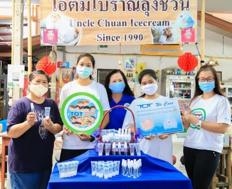 นางพิมพ์วิมล วงษ์สุวรรณ รองกรรมการผู้จัดก...