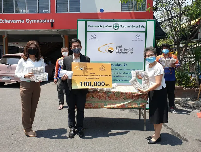 ดร. กฤษฎา เสกตระกูล กรรมการและเหรัญญิก มู...