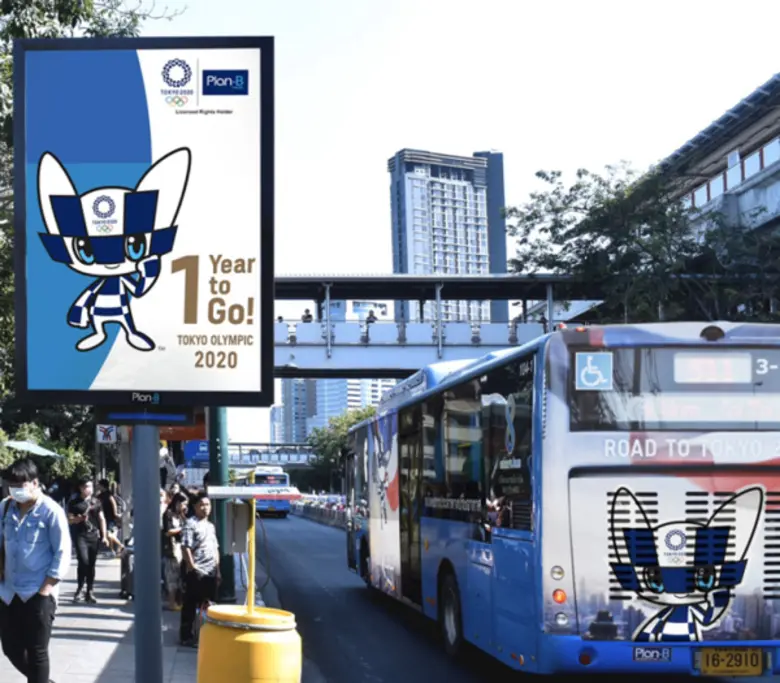 แพลนบี ได้รับสิทธิ Smart Bus Shelter จากก...