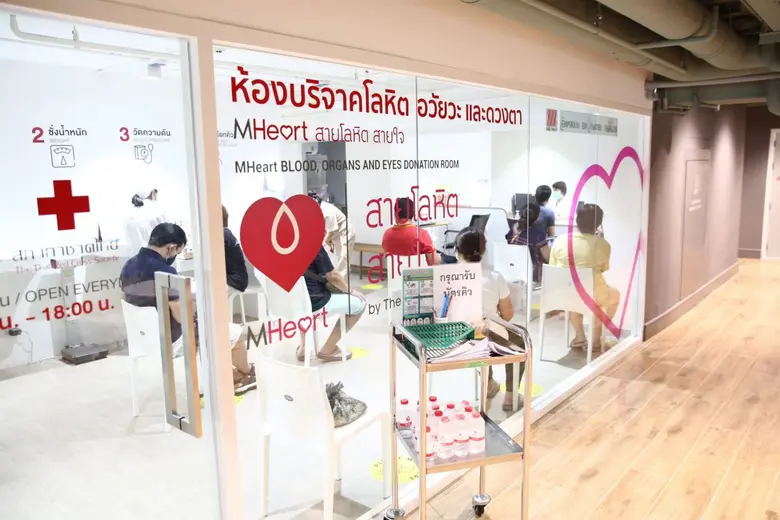 เดอะมอลล์ กรุ๊ป ส่งมอบเลือดสนับสนุนศูนย์บริการโลหิตแห่งชาติรวมกว่า 2 ล้านซีซี เพื่อบรรเทาวิกฤตขาดแคลนเลือดช่วงการแพร่ระบาดของเชื้อไวรัสโควิด-19