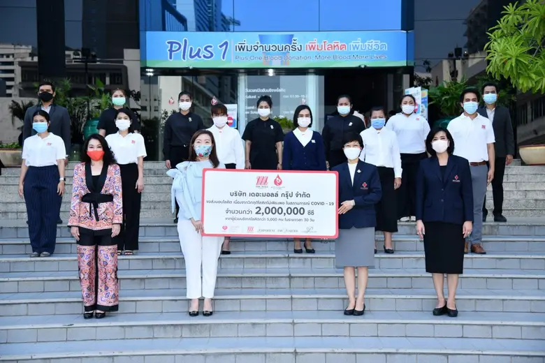 เดอะมอลล์ กรุ๊ป ส่งมอบเลือดสนับสนุนศูนย์บริการโลหิตแห่งชาติรวมกว่า 2 ล้านซีซี เพื่อบรรเทาวิกฤตขาดแคลนเลือดช่วงการแพร่ระบาดของเชื้อไวรัสโควิด-19