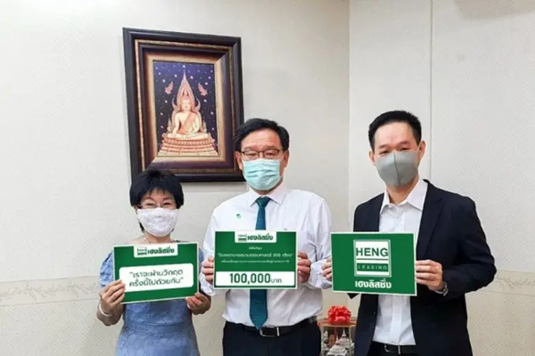 คุณสุธารทิพย์ พิสิฐบัณฑูรย์ ประธานกรรมการ...