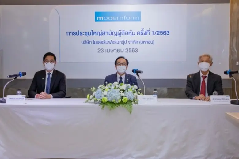 ทักษะ บุษยโภคะ ประธานกรรมการ กิติพัฒก์ เน...